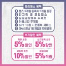 머슬팩토리24삼천포 이미지