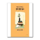 도서출판명문 이미지