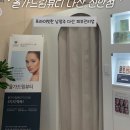 퍼스트메디컬 | [남양주 피부관리] 올가드림뷰티 다산신안점 모공 디톡스 솔직후기