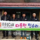 ㈜우성자원 이미지