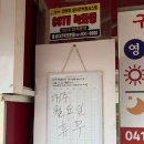 [맛집] 🍜 예산 삽교 구룡각 – 현지인 강추, 탕수육 맛집 방문기!