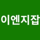 이엔지 메디칼 이미지