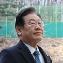 윤석열 추종자, 이재명의 共産化, 亡國 주장은 옳은가. 이미지