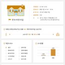 공립연두어린이집 이미지