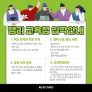 (주)랭리교육