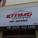 현대경복오토샵 이미지