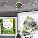 새벽그음 메타버스전시회(보도자료 원본)