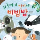 연이네 이미지