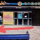 석남고가사거리(42145) 이미지