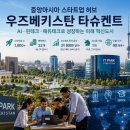 (주)나우상사