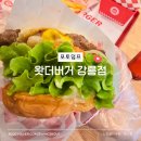 금학동 주민센터 | 신규 오픈 수제버거 맛집 왓더버거 강릉점 내돈내산 후기