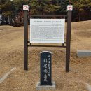 박충원묘 이미지