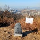 천마산 중구봉 이미지