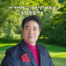 멘토: 전화상담 이미지