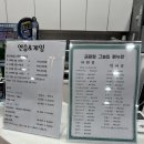 브라보골프그늘집 이미지