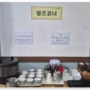 두류공원 스케이트장 | [대구 두류공원 맛집] 해산물 듬뿍, 깔끔한 국물! 1인 1팬 조리 중식당 '영주반점' 솔직 후기
