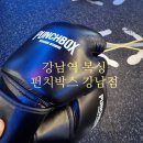 대경미트 - 청주시 서원구 수영로 54 | 강남역 복싱 다이어트 & 자세교정｜웨딩촬영 D-60, 펀치박스 강남점 후기