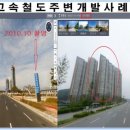 봉양역 이미지