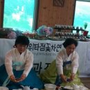 위타점꽃차협회 Daum카페