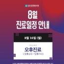 삼성드림정형외과의원 이미지