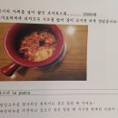 안또니아의손파스타집 | 두번째방문에 더욱 반한 대구신매동맛집 안또니아의 손파스타집