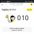 녹번삼성키즈소아청소년과의원 이미지