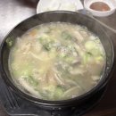 호석촌