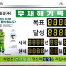 한일환경(주) 이미지