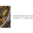 마장동일번지정육식당 이미지