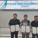 보승에너지 이미지