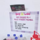 슬라임노리터 이미지