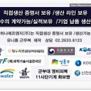 중앙로지스(주) 네이버블로그