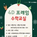 꿈쟁이도서관 이미지