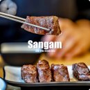 연재네한우 | 상암 DMC 맛집 점심 룸식당 회식장소 진대감