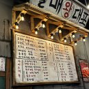 오늘도예쁘게 | 전주 송천동 고깃집 오늘도연탄구이 후기