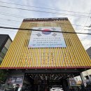 장안24 | [성동구 타이어] 장안동 타이어 교체 위치교환 공기압 점검 ‘타이어뱅크 서울장안점’ 후기