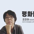 대림절, 이행(移行)의 시기 이미지