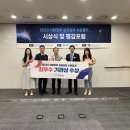 한국평가감사연구원