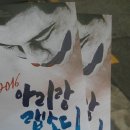 아리랑랩소디 | 아리랑랩소디 후기
