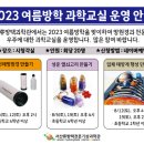 서산류방택천문기상과학관 대전일보