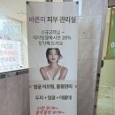 배방가족한의원 이미지