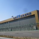 순천로봇교육과학관