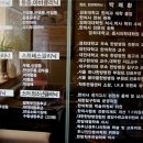 박쾌환한의원 이미지