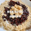 에메트원