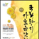 한국자전거과학기술원 이미지