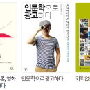 광고디자인 비상 이미지