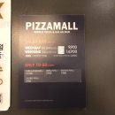 피자몰 뉴코아 부천점 이미지