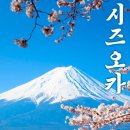 하루여행사 - 화성시 황골길 52 | 하루여행사