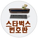 서창골드 헬스골프 | C2양말 운동 기능성 러닝양말 ELITE 5PACK 러닝·골프·테니스까지 활용한 리얼 사용 후기