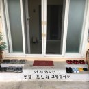 빨간지붕 이미지